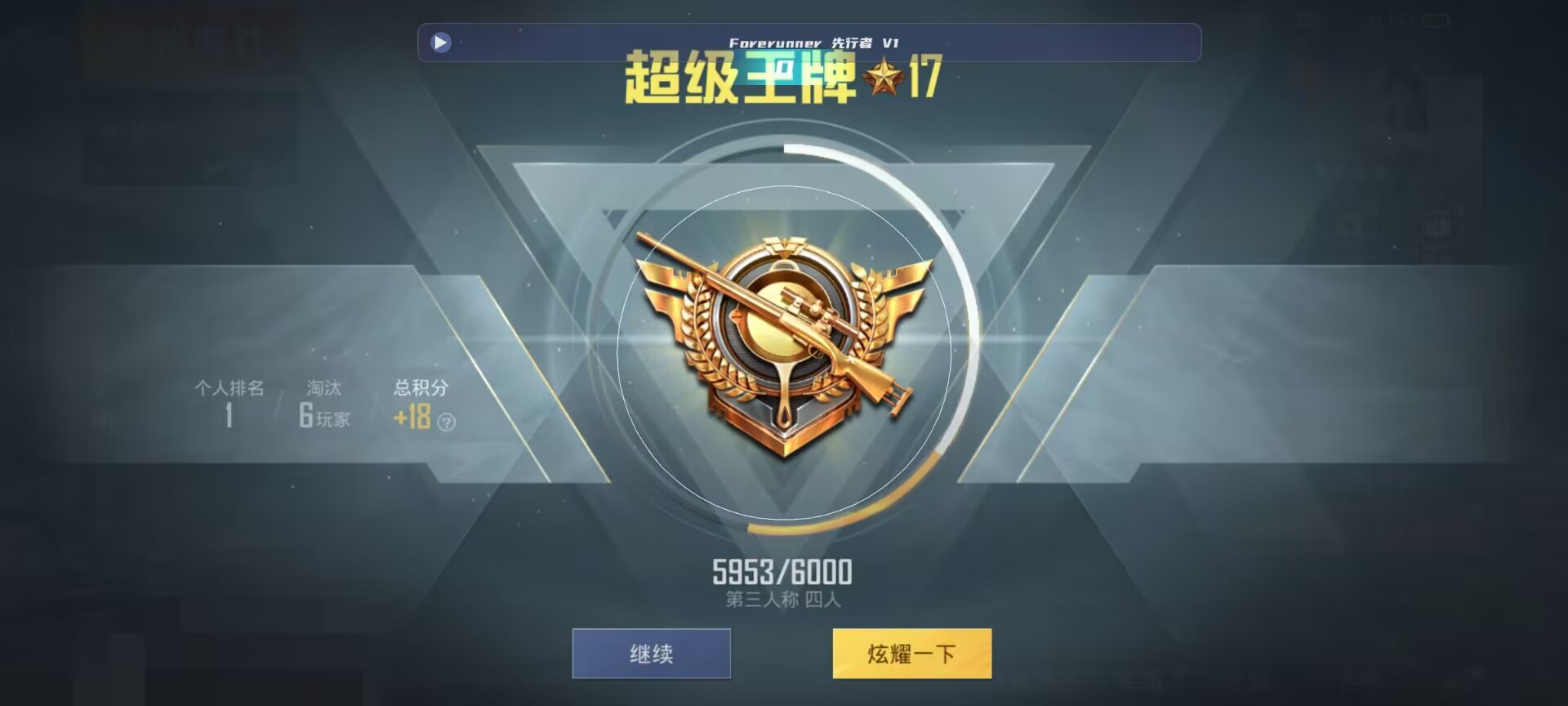 和平精英鸡腿辅助自瞄 - gg�޸�����ƽ��Ӣ��ҽű�辅助预览图